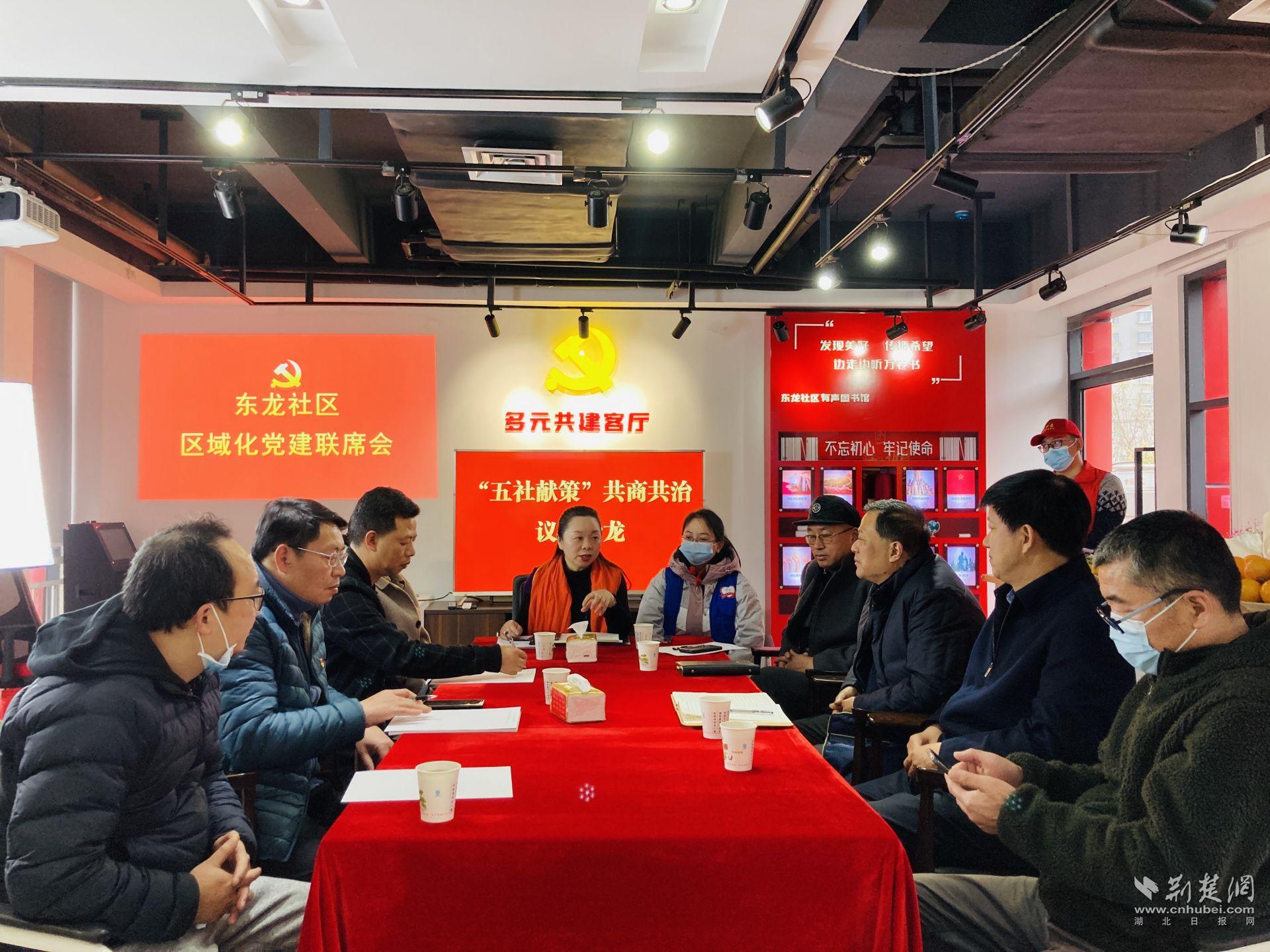 每季度在“多元共建客厅”内召开区域党建联席会.jpg.jpg